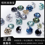 Moissanite Stone Wholesale D Color Cushion Cut 0.5CT-10CT Moissanite Loose Stone Gemstone for Jewelry Making with GRA Report