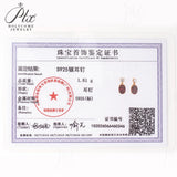 Moissanite Earrings 925 Sterling Silver D Color Oval Cut Ruby/Sapphire/Columbia Premium Jewelry Gifts for Anniversarie Birthdays